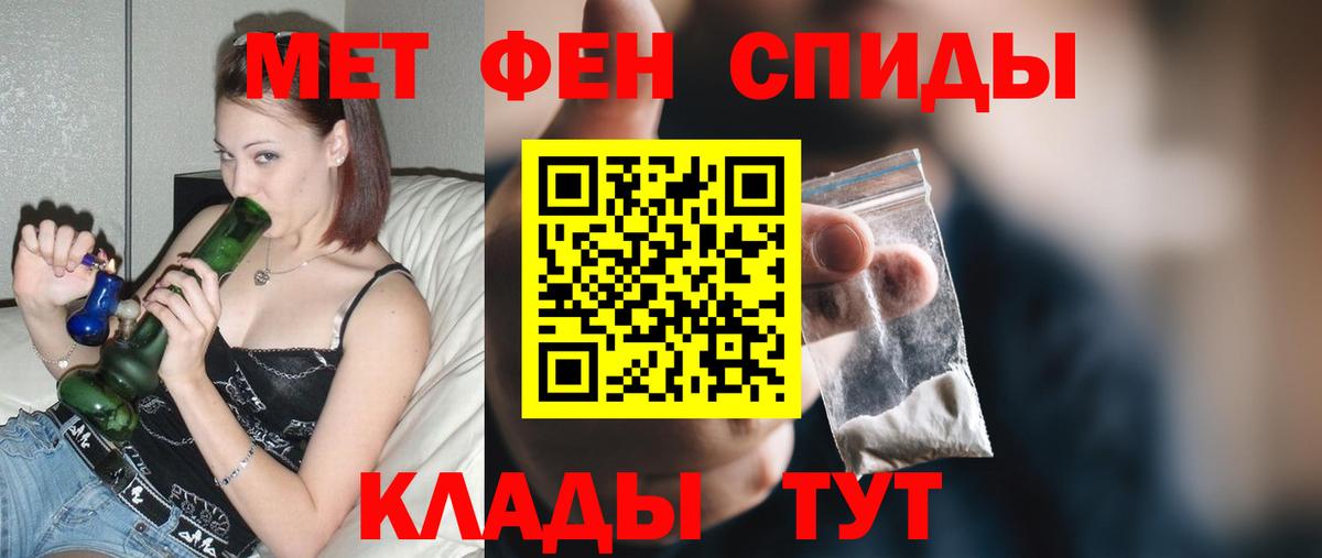 АМФ  Вход с VPN  Домодедово  Амфетамин VHQ 