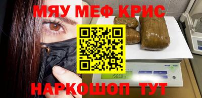 соль ск Малгобек