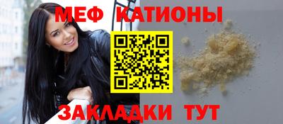 соль ск Малгобек