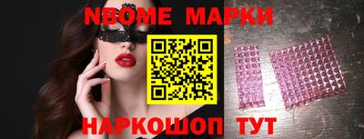 PSILOCYBIN Мариинск
