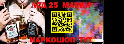 соль ск Малгобек