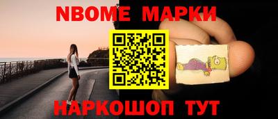 соль ск Малгобек
