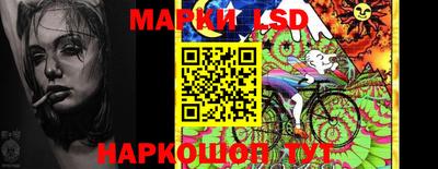 PSILOCYBIN Мариинск