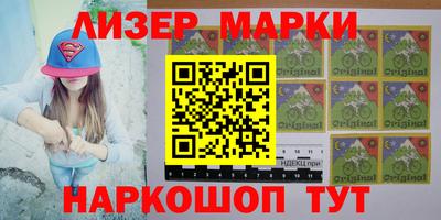соль ск Малгобек