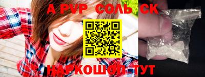 MDMA Малоярославец