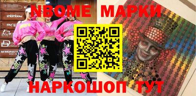 PSILOCYBIN Мариинск