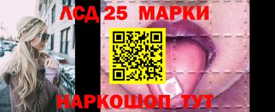 PSILOCYBIN Мариинск