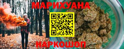 соль ск Малгобек