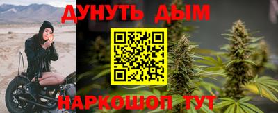 соль ск Малгобек