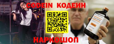 соль ск Малгобек