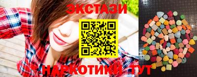 MDMA Малоярославец