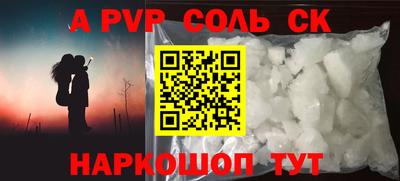 MDMA Малоярославец