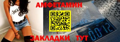 PSILOCYBIN Мариинск