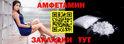 соль ск Малгобек