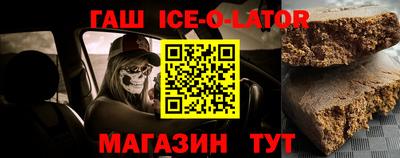 соль ск Малгобек