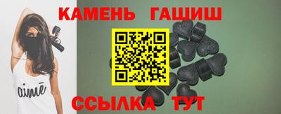 соль ск Малгобек