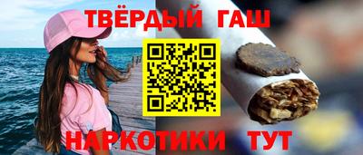 соль ск Малгобек