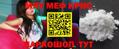 PSILOCYBIN Мариинск