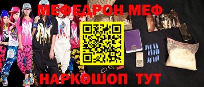 соль ск Малгобек