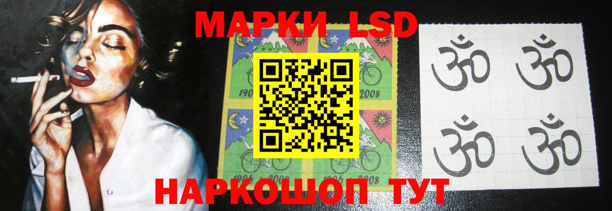 LSD-25 экстази ecstasy  ЛСД экстази ecstasy  гидра зеркало  Домодедово  Вход с VPN 