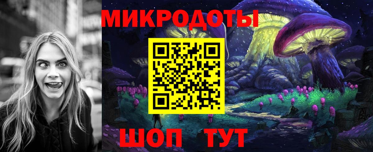 купить наркоту  Вход с VPN  Домодедово  Псилоцибиновые грибы MAGIC MUSHROOMS 