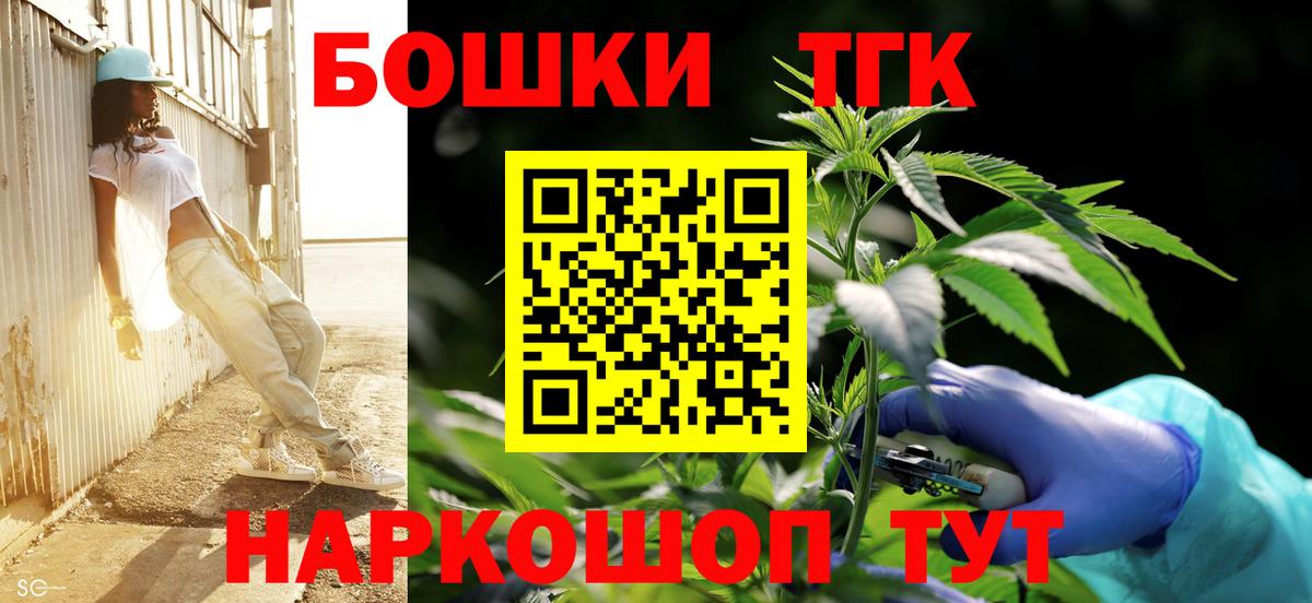 Каннабис AK-47 Домодедово