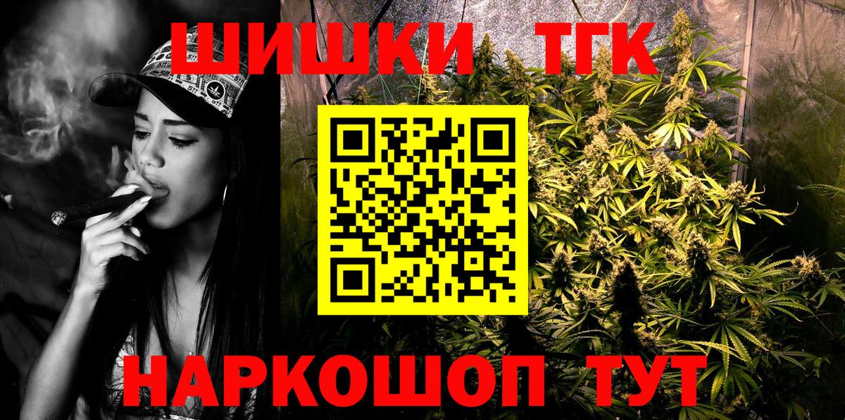 Каннабис план  МАРИХУАНА тримм  Бошки Шишки Ganja  Домодедово  Вход с VPN 